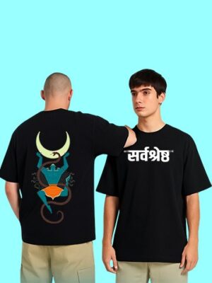 सर्वश्रेष्ठ Lord Shiva Oversized Premium Graphic Tee